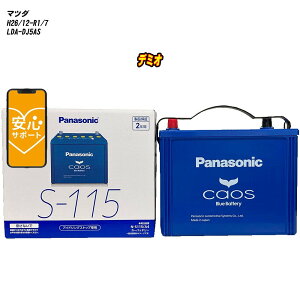 y }c_ f~I z DJ5AS H26/12-R1/7 ndl obe[ pi\jbN JIX N-S115/A4 yH04006z