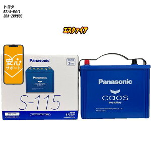 �y �g���^ �G�X�N�@�C�A �z ZRR80G R2/4-R4/1 ����n�d�l�� �o�b�e���[ �p�i�\�j�b�N �J�I�X N-S115/A4 �yH04006�z