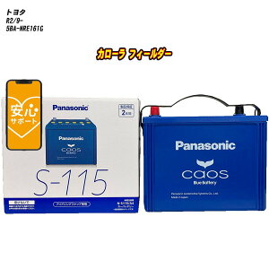 �y �g���^ �J���[�� �t�B�[���_�[ �z NRE161G R2/9- �W���n�d�l�� �o�b�e���[ �p�i�\�j�b�N �J�I�X N-S115/A4 �yH04006�z