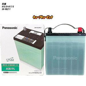 yY L[uL[rbNz BGZ11 H15/9-H17/5 Wndl obe[ pi\jbN T[N N-40B19L/CR yH04006z