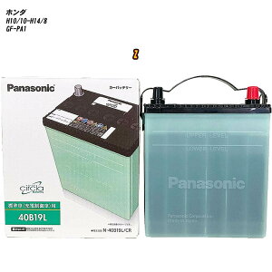 yz_ Zz PA1 H10/10-H14/8 Wndl obe[ pi\jbN T[N N-40B19L/CR yH04006z