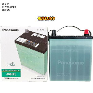 yz_ rIXpCNz GK1 H17/12-H20/6 Wndl obe[ pi\jbN T[N N-40B19L/CR yH04006z