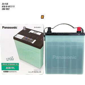 yXo R2z RC2 H16/6-H17/11 Wndl obe[ pi\jbN T[N N-40B19L/CR yH04006z