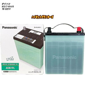 �y�_�C�n�c �n�C�[�b�g�O�����J�[�S�z S221V H13/7-H14/6 �W���n�d�l�� �o�b�e���[ �p�i�\�j�b�N �T�[�N�� N-40B19L/CR �yH04006�z