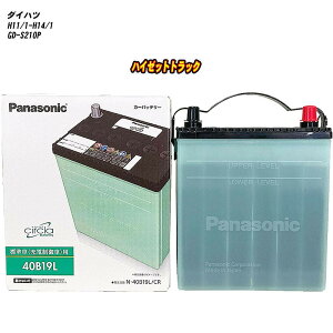 �y�_�C�n�c �n�C�[�b�g�g���b�N�z S210P H11/1-H14/1 �W���n�d�l�� �o�b�e���[ �p�i�\�j�b�N �T�[�N�� N-40B19L/CR �yH04006�z