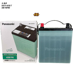 �y�g���^ �C�X�g�z NCP65 H16/4-H19/7 �W���n�d�l�� �o�b�e���[ �p�i�\�j�b�N �T�[�N�� N-40B19R/CR �yH04006�z