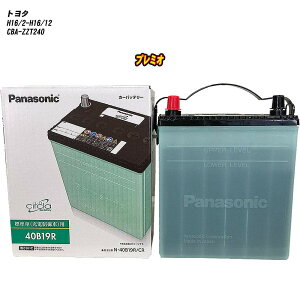 �y�g���^ �v���~�I�z ZZT240 H16/2-H16/12 �W���n�d�l�� �o�b�e���[ �p�i�\�j�b�N �T�[�N�� N-40B19R/CR �yH04006�z