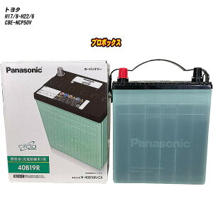 �y�g���^ �v���{�b�N�X�z NCP50V H17/8-H22/6 �W���n�d�l�� �o�b�e���[ �p�i�\�j�b�N �T�[�N�� N-40B19R/CR �yH04006�z
