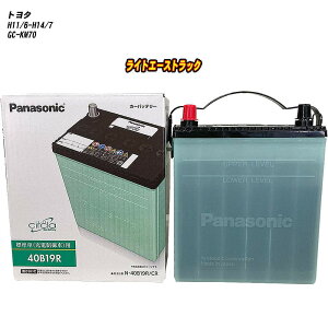 �y�g���^ ���C�g�G�[�X�g���b�N�z KM70 H11/6-H14/7 �W���n�d�l�� �o�b�e���[ �p�i�\�j�b�N �T�[�N�� N-40B19R/CR �yH04006�z