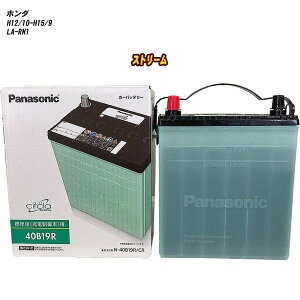 �y�z���_ �X�g���[���z RN1 H12/10-H15/9 ����n�d�l�� �o�b�e���[ �p�i�\�j�b�N �T�[�N�� N-40B19R/CR �yH04006�z
