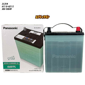 �y�X�Y�L �G�u���B���S���z DA64W H17/8-H27/2 ����n�d�l�� �o�b�e���[ �p�i�\�j�b�N �T�[�N�� N-46B19L/CR �yH04006�z