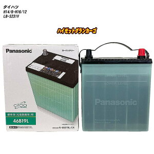 �y�_�C�n�c �n�C�[�b�g�O�����J�[�S�z S231V H14/6-H16/12 ����n�d�l�� �o�b�e���[ �p�i�\�j�b�N �T�[�N�� N-46B19L/CR �yH04006�z