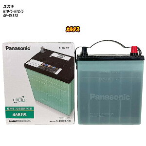 �y�X�Y�L �J���^�X�z GA11S H10/5-H12/5 �W���n�d�l�� �o�b�e���[ �p�i�\�j�b�N �T�[�N�� N-46B19L/CR �yH04006�z