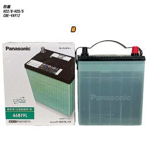 yY ADz VAY12 H22/8-H25/5 Wndl obe[ pi\jbN T[N N-46B19L/CR yH04006z