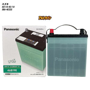 �y�X�Y�L �A���g���p���z HE33S H27/6-R2/10 ����n�d�l�� �o�b�e���[ �p�i�\�j�b�N �T�[�N�� N-46B19R/CR �yH04006�z