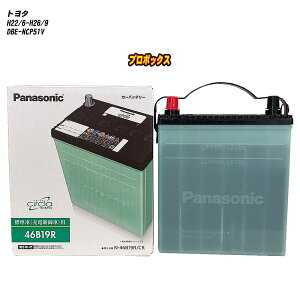 �y�g���^ �v���{�b�N�X�z NCP51V H22/6-H26/9 �W���n�d�l�� �o�b�e���[ �p�i�\�j�b�N �T�[�N�� N-46B19R/CR �yH04006�z