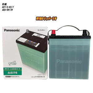 �y���Y NV100�N���b�p�[���I�z DR17W H27/3-R2/7 �W���n�d�l�� �o�b�e���[ �p�i�\�j�b�N �T�[�N�� N-46B19R/CR �yH04006�z