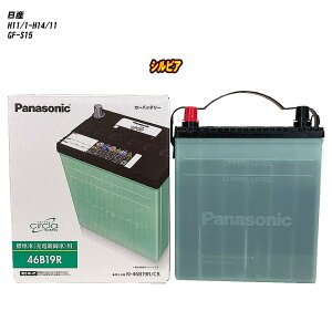 �y���Y �V���r�A�z S15 H11/1-H14/11 �W���n�d�l�� �o�b�e���[ �p�i�\�j�b�N �T�[�N�� N-46B19R/CR �yH04006�z