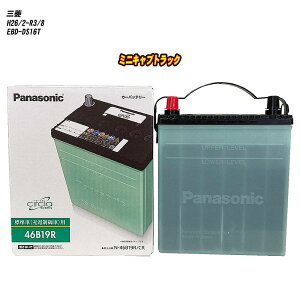 �y�O�H �~�j�L���u�g���b�N�z DS16T H26/2-R3/8 ����n�d�l�� �o�b�e���[ �p�i�\�j�b�N �T�[�N�� N-46B19R/CR �yH04006�z