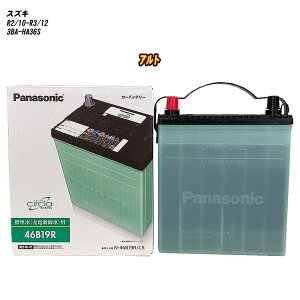 �y�X�Y�L �A���g�z HA36S R2/10-R3/12 �W���n�d�l�� �o�b�e���[ �p�i�\�j�b�N �T�[�N�� N-46B19R/CR �yH04006�z