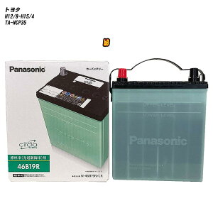 yg^ bBz NCP35 H12/8-H15/4 Wndl obe[ pi\jbN T[N N-46B19R/CR yH04006z