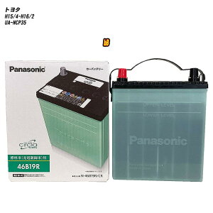 �y�g���^ bB�z NCP35 H15/4-H16/2 �W���n�d�l�� �o�b�e���[ �p�i�\�j�b�N �T�[�N�� N-46B19R/CR �yH04006�z