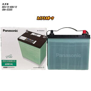 yXYL XCtgX|[cz ZC32S H23/12-H28/12 ndl obe[ pi\jbN T[N N-60B24L/CR yH04006z