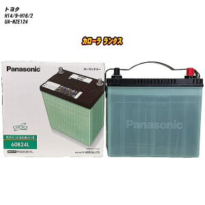 yg^ J[ NXz NZE124 H14/9-H16/2 ndl obe[ pi\jbN T[N N-60B24L/CR yH04006z