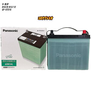 �y�g���^ �R���i�v���~�I�z ST215 H10/8-H13/12 ����n�d�l�� �o�b�e���[ �p�i�\�j�b�N �T�[�N�� N-60B24L/CR �yH04006�z