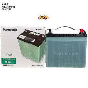 �y�g���^ �`�F�C�T�[�z GX100 H10/8-H13/10 �W���n�d�l�� �o�b�e���[ �p�i�\�j�b�N �T�[�N�� N-60B24L/CR �yH04006�z