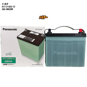 yg^ nA[z MHU38W H17/3-H24/12 ndl obe[ pi\jbN T[N N-60B24L/CR yH04006z