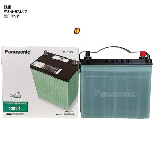 �y���Y AD�z VY12 H25/5-H28/12 ����n�d�l�� �o�b�e���[ �p�i�\�j�b�N �T�[�N�� N-60B24L/CR �yH04006�z