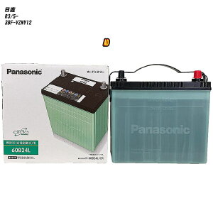 �y���Y AD�z VZNY12 R3/5- ����n�d�l�� �o�b�e���[ �p�i�\�j�b�N �T�[�N�� N-60B24L/CR �yH04006�z