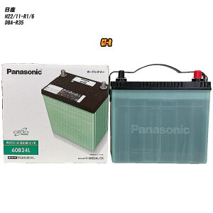 �y���Y GT-R�z R35 H22/11-R1/6 �W���n�d�l�� �o�b�e���[ �p�i�\�j�b�N �T�[�N�� N-60B24L/CR �yH04006�z