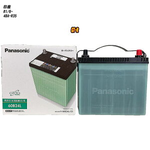 �y���Y GT-R�z R35 R1/6- �W���n�d�l�� �o�b�e���[ �p�i�\�j�b�N �T�[�N�� N-60B24L/CR �yH04006�z