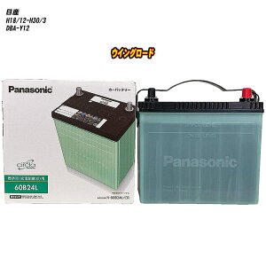 yY ECO[hz Y12 H18/12-H30/3 Wndl obe[ pi\jbN T[N N-60B24L/CR yH04006z