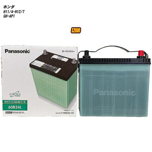 �y�z���_ S2000�z AP1 H11/4-H12/7 �W���n�d�l�� �o�b�e���[ �p�i�\�j�b�N �T�[�N�� N-60B24L/CR �yH04006�z