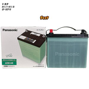 �y�g���^ ���B�b�c�z SCP10 H11/1-H11/8 ����n�d�l�� �o�b�e���[ �p�i�\�j�b�N �T�[�N�� N-60B24R/CR �yH04006�z