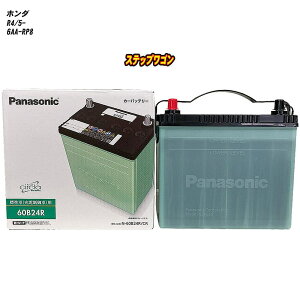 �y�z���_ �X�e�b�v���S���z RP8 R4/5- ����n�d�l�� �o�b�e���[ �p�i�\�j�b�N �T�[�N�� N-60B24R/CR �yH04006�z