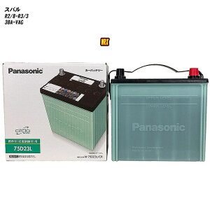 �y�X�o�� WRX�z VAG R2/8-R3/3 �W���n�d�l�� �o�b�e���[ �p�i�\�j�b�N �T�[�N�� N-75D23L/CR �yH04006�z