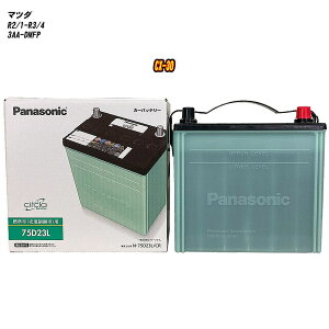 �y�}�c�_ CX-30�z DMFP R2/1-R3/4 ����n�d�l�� �o�b�e���[ �p�i�\�j�b�N �T�[�N�� N-75D23L/CR �yH04006�z