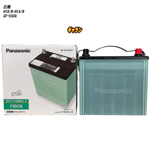 �y�O�H �M�������z EA3A H10/8-H14/9 ����n�d�l�� �o�b�e���[ �p�i�\�j�b�N �T�[�N�� N-75D23L/CR �yH04006�z