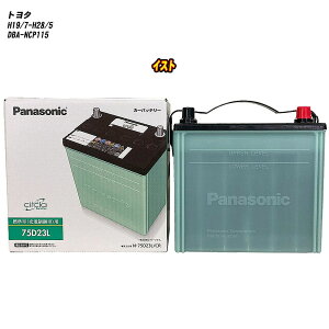 �y�g���^ �C�X�g�z NCP115 H19/7-H28/5 �W���n�d�l�� �o�b�e���[ �p�i�\�j�b�N �T�[�N�� N-75D23L/CR �yH04006�z