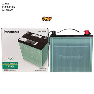 �y�g���^ ���H���c�z ZZE137 H14/8-H16/4 ����n�d�l�� �o�b�e���[ �p�i�\�j�b�N �T�[�N�� N-75D23L/CR �yH04006�z