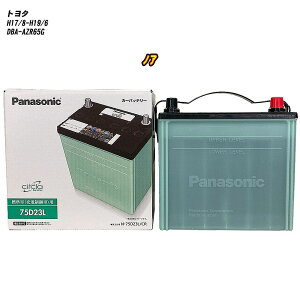 �y�g���^ �m�A�z AZR65G H17/8-H19/6 �W���n�d�l�� �o�b�e���[ �p�i�\�j�b�N �T�[�N�� N-75D23L/CR �yH04006�z