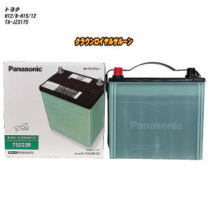 �y�g���^ �N���E�����C�����T���[���z JZS175 H12/8-H15/12 �W���n�d�l�� �o�b�e���[ �p�i�\�j�b�N �T�[�N�� N-75D23R/CR �yH04006�z