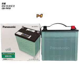 yY t[Kz PNY50 H16/10-H19/12 Wndl obe[ pi\jbN T[N N-80D23L/CR yH04006z