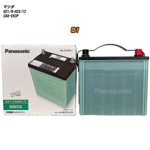 y}c_ CX-7z ER3P H21/9-H23/12 Wndl obe[ pi\jbN T[N N-80D23L/CR yH04006z