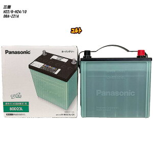 �y�O�H �R���g�z Z21A H22/6-H24/10 ����n�d�l�� �o�b�e���[ �p�i�\�j�b�N �T�[�N�� N-80D23L/CR �yH04006�z