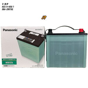 �y�g���^ �m�A�z ZRR70G H22/4-H26/1 �W���n�d�l�� �o�b�e���[ �p�i�\�j�b�N �T�[�N�� N-80D23L/CR �yH04006�z